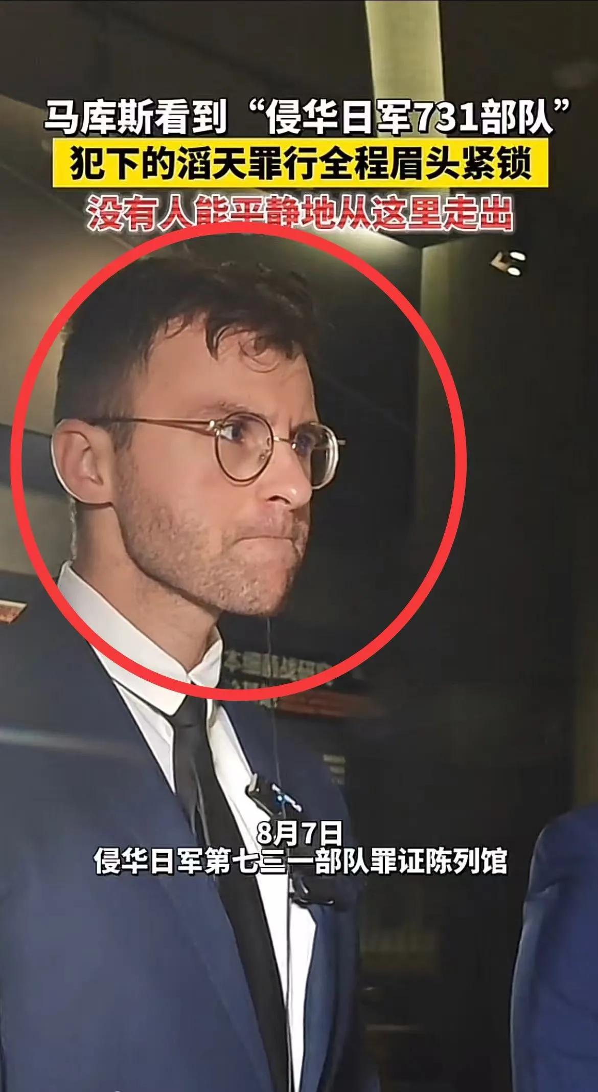 终于弄明白马库斯家族为什么要将照片保存了三代，直到现在才捐赠出来了，原因