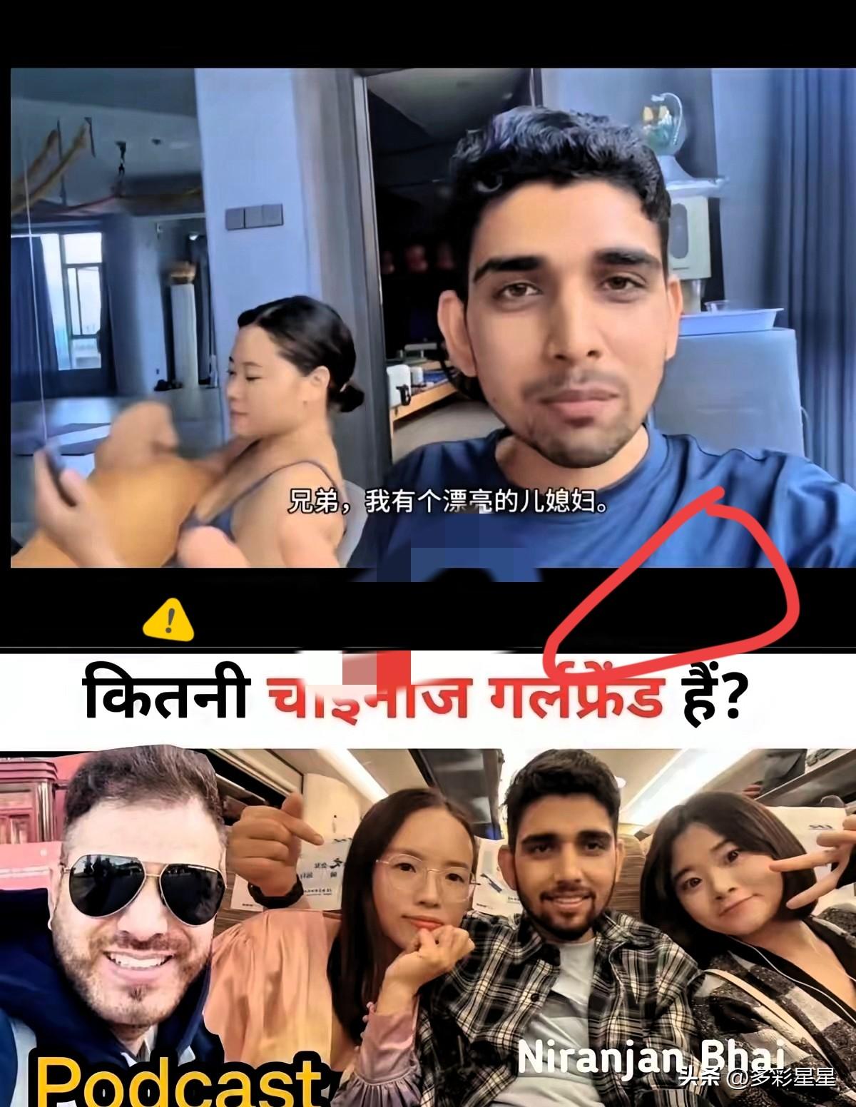 气死了！这个叫尼兰詹的印度男的真把咱们当傻子耍？来中国七八年了，正经事不干，天天