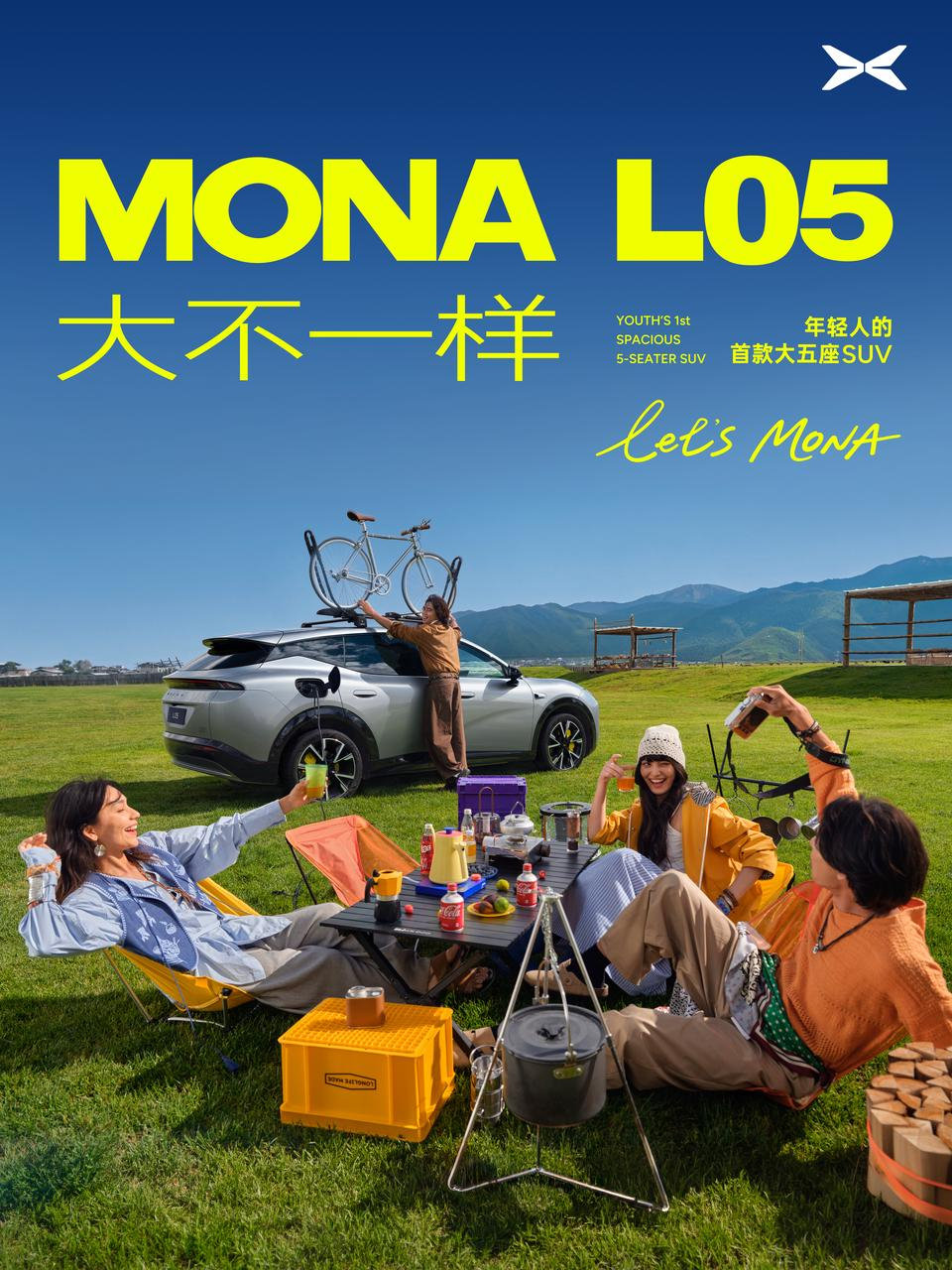 年轻人的首款大五座SUV，小鹏MONAL05官宣了。好看，够大，聪明。卖点很明确了，价格估计不会太贵