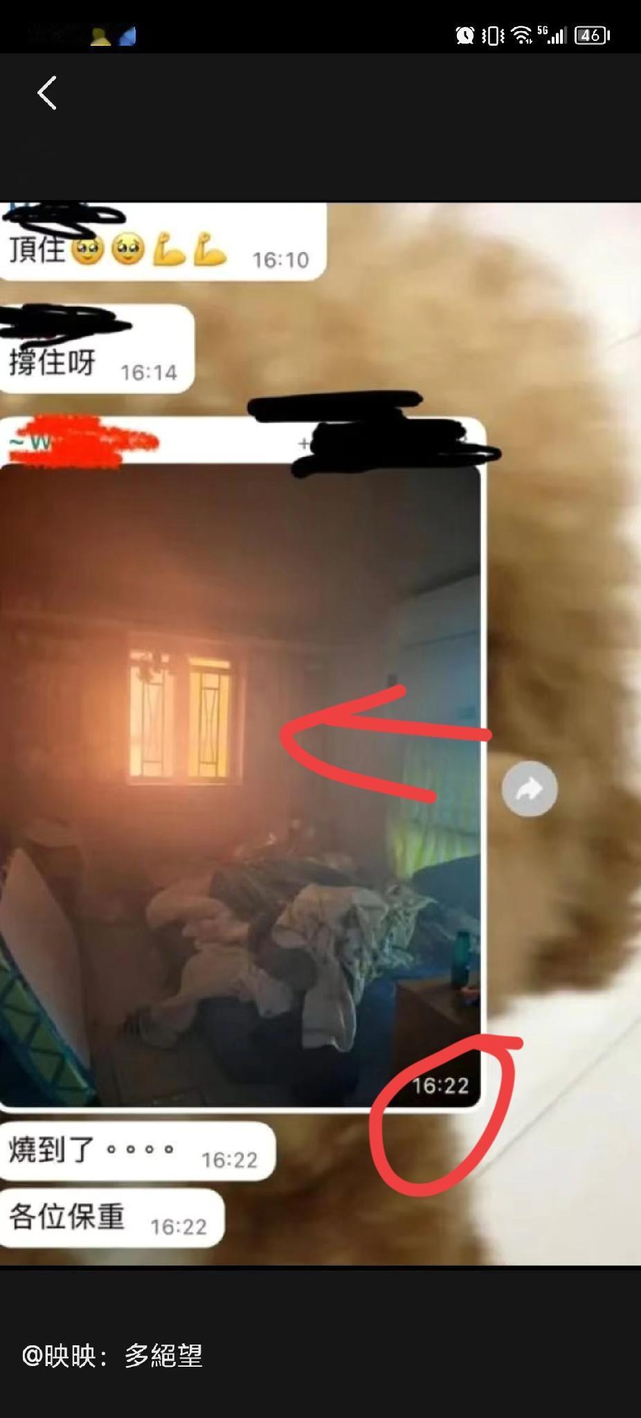 好痛心！大埔宏福苑大火烧到了高层一家住户这，在下午4：22分向大楼群发了一张照