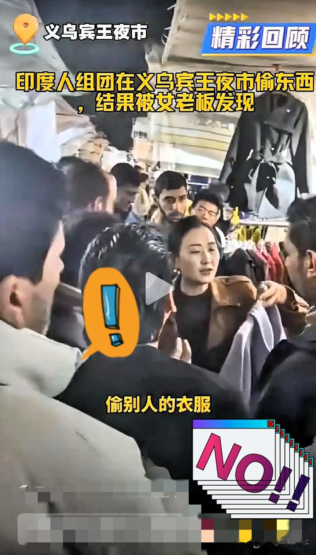 快报快报。。。昨天发生在义乌的一件小事，让我想起了之前发生过的一些类似事件。