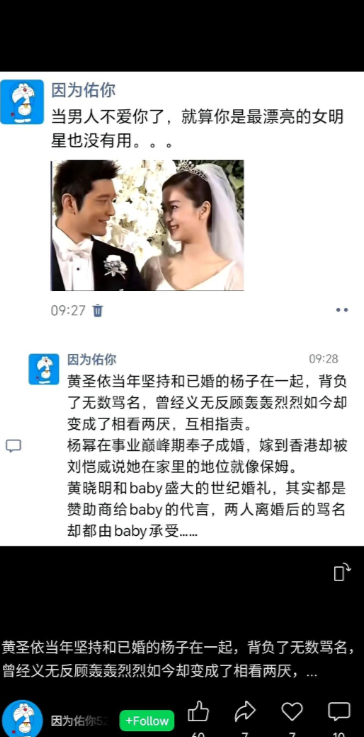 黄圣依搬出豪宅那天，带走了18套房产的公证文件，没哭没闹，只发了一条朋友圈：“住
