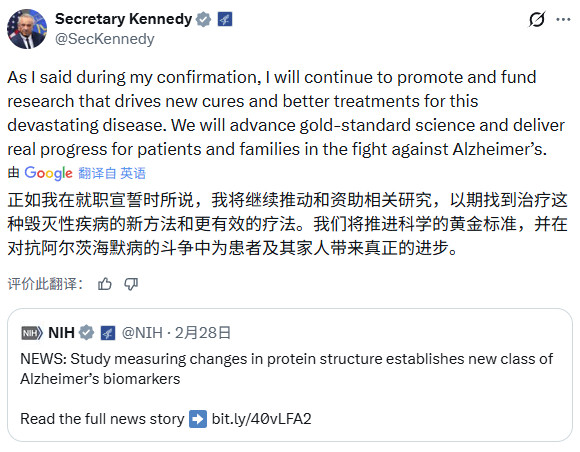 大量患者将迎来彻底变化。阿尔茨海默病。