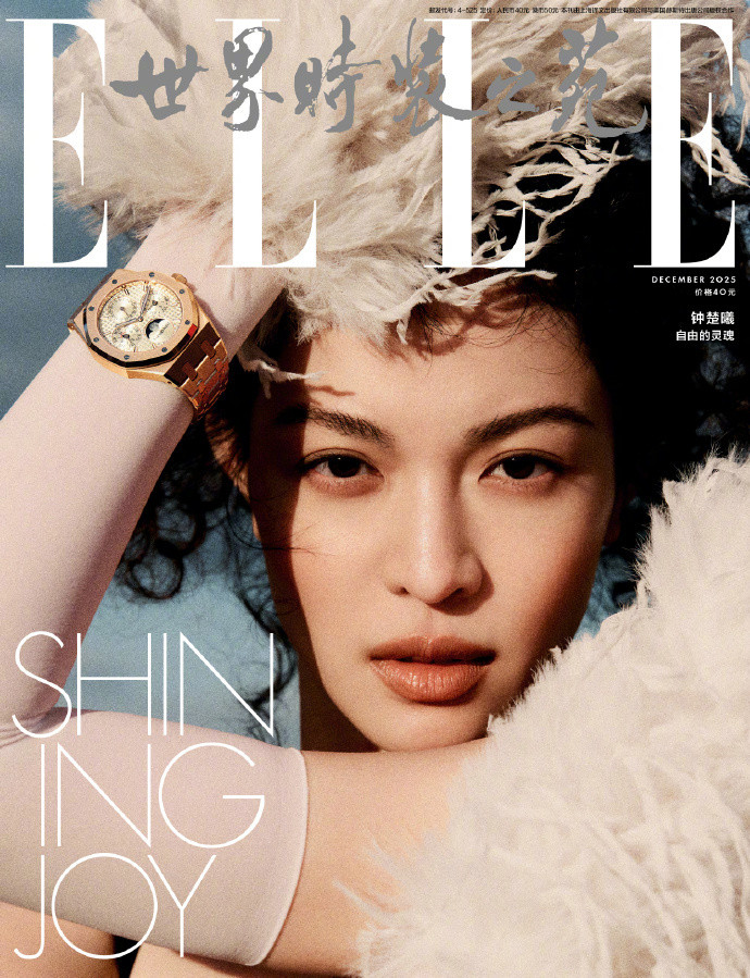 钟楚曦，《ELLE》闭年刊，摄影：于聪