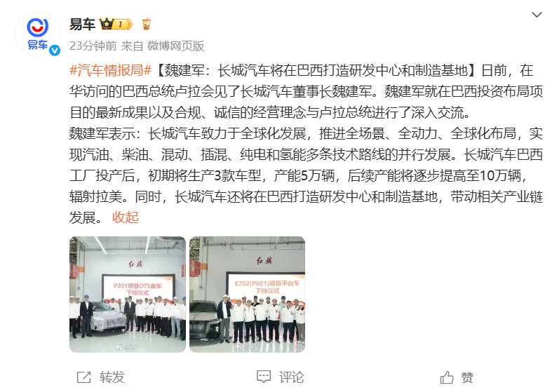 易车这不对了奥[doge]​​​