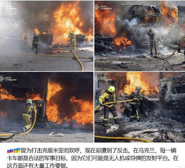 果不其然！俄罗斯的报复从不隔夜！作为对乌克兰无人机袭击莫斯科的回应，俄罗斯派出大