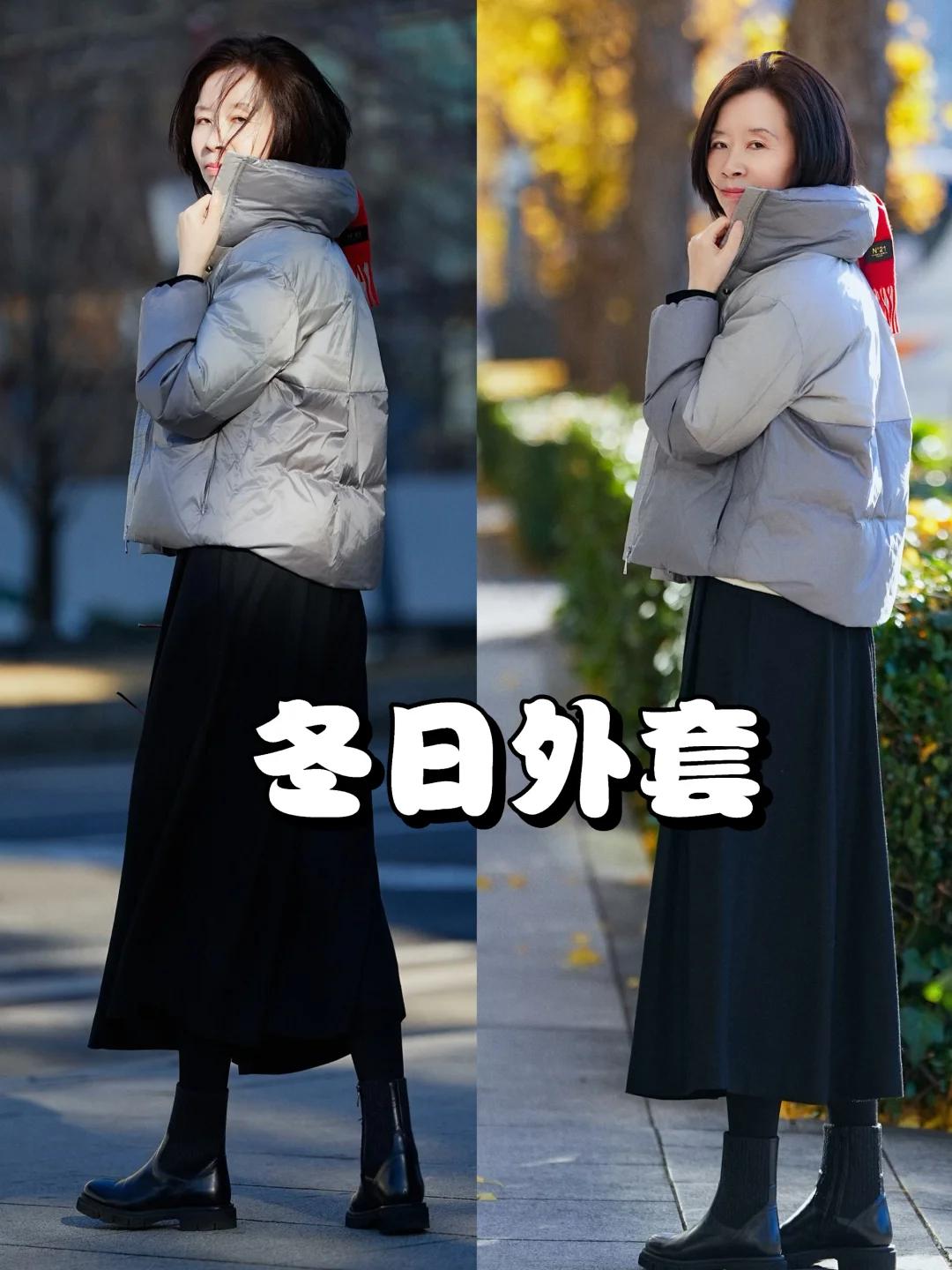 🔥中年女性冬季外套穿搭指南｜保暖不臃肿，气质拿捏稳了！冬天告别沉闷老气！超好