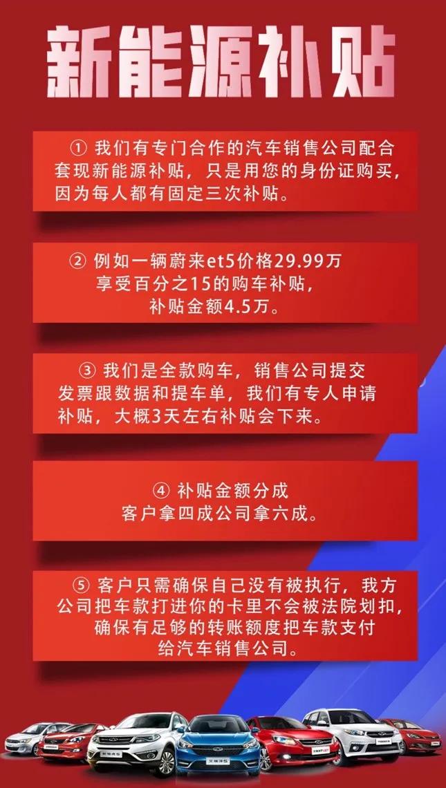 帮忙买辆30万的新能源汽车，给你1.8万，心不心动？国家为了新能源弯道超车，给