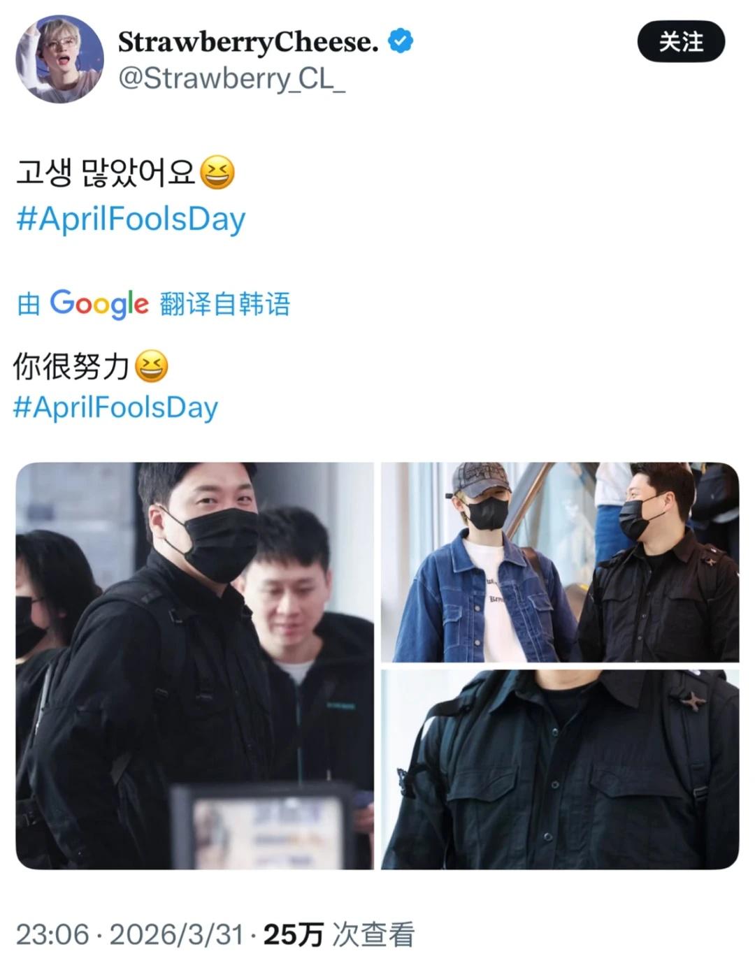 nctdream辰乐站姐拍的保镖or经纪人好好笑哈哈哈哈哈钟辰乐NCT