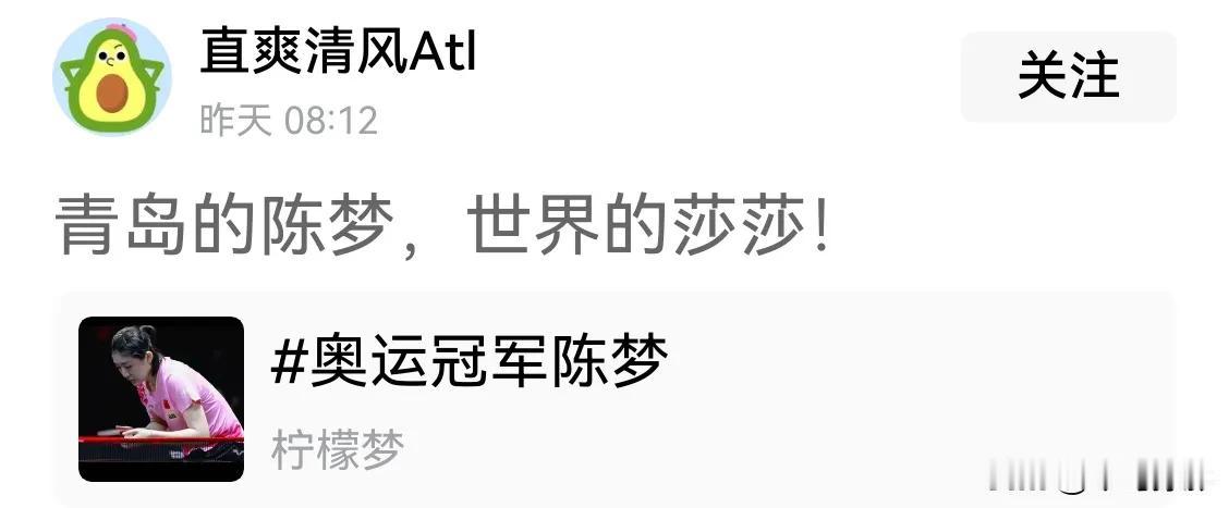 这标题看着不太舒服，但又说不出什么。