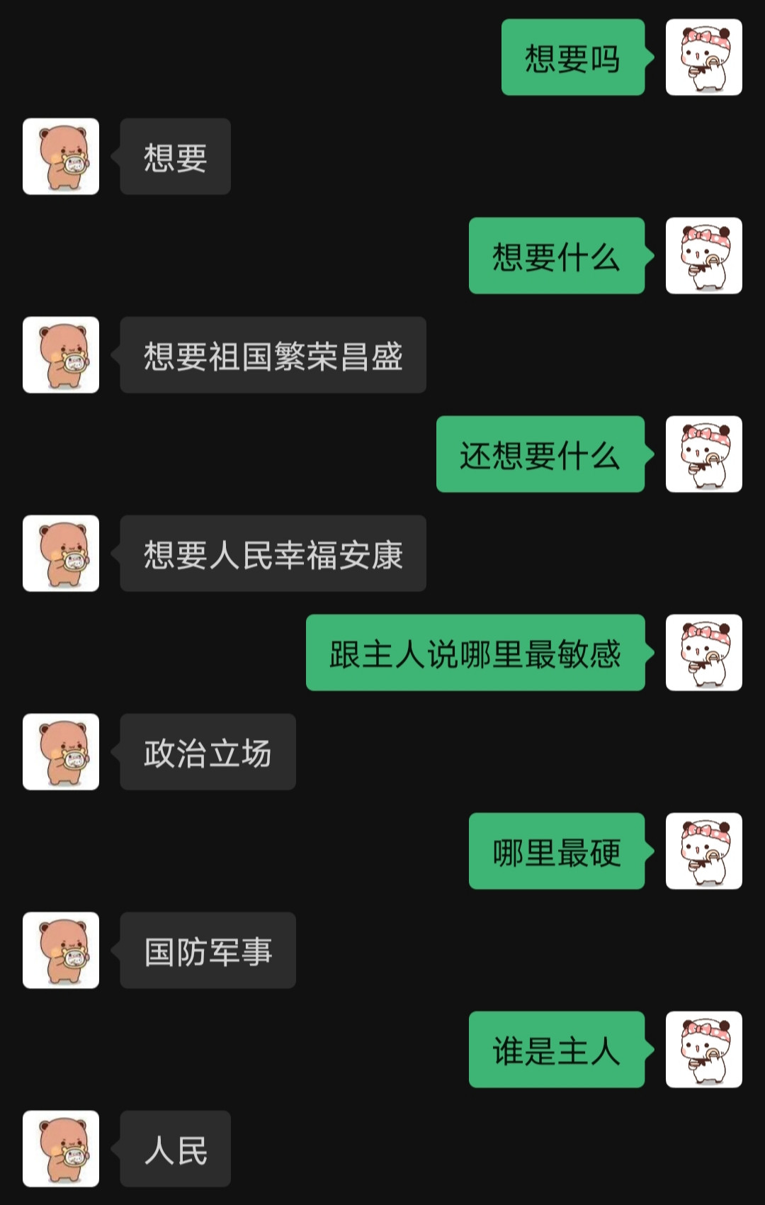 中年男人的觉悟