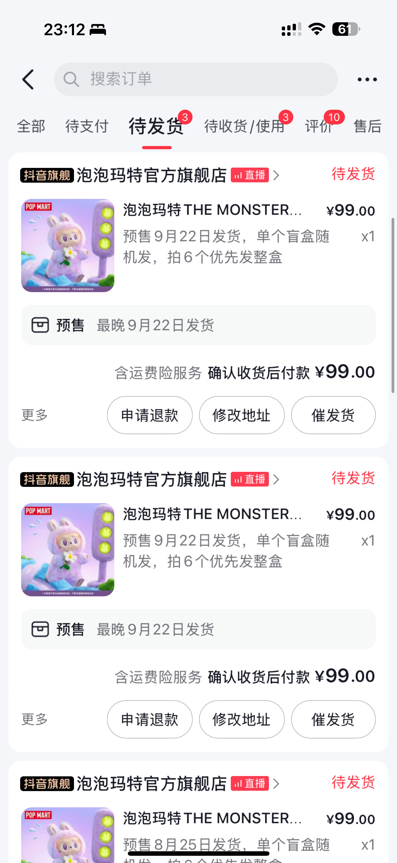 labubu爆火昨晚的销冠labubu​​​