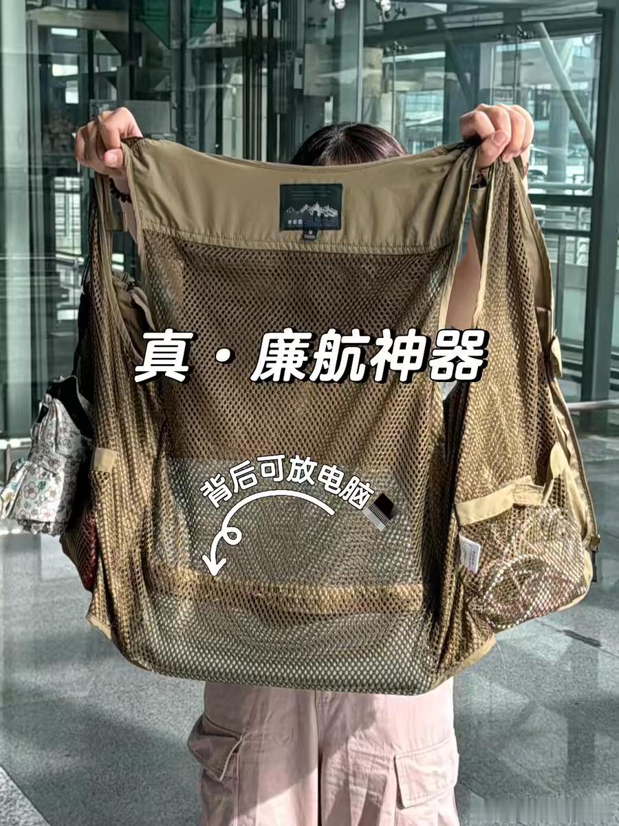 这衣服看得我好心动