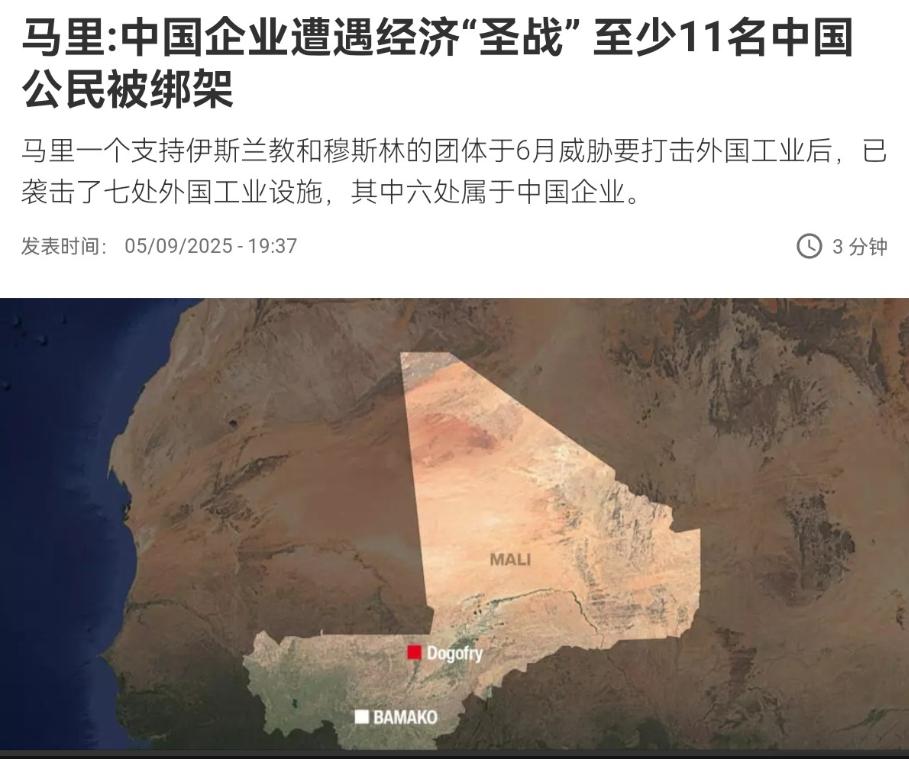 我们的军舰也该动一动了！胆大包天，竟然公然绑架中国公民！9月6日，根据外媒报道，