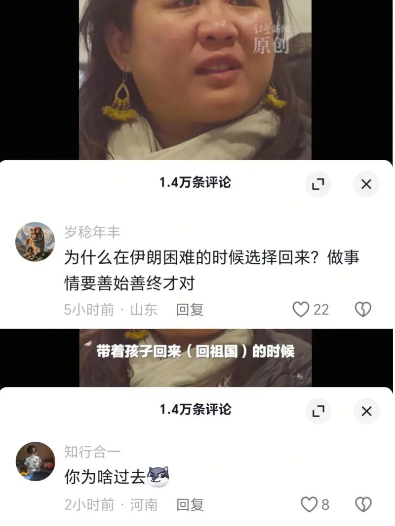 在中东做生意回国，网友嘲讽？网友：还真有心态有毛病的人，全世界每个国家都有中国