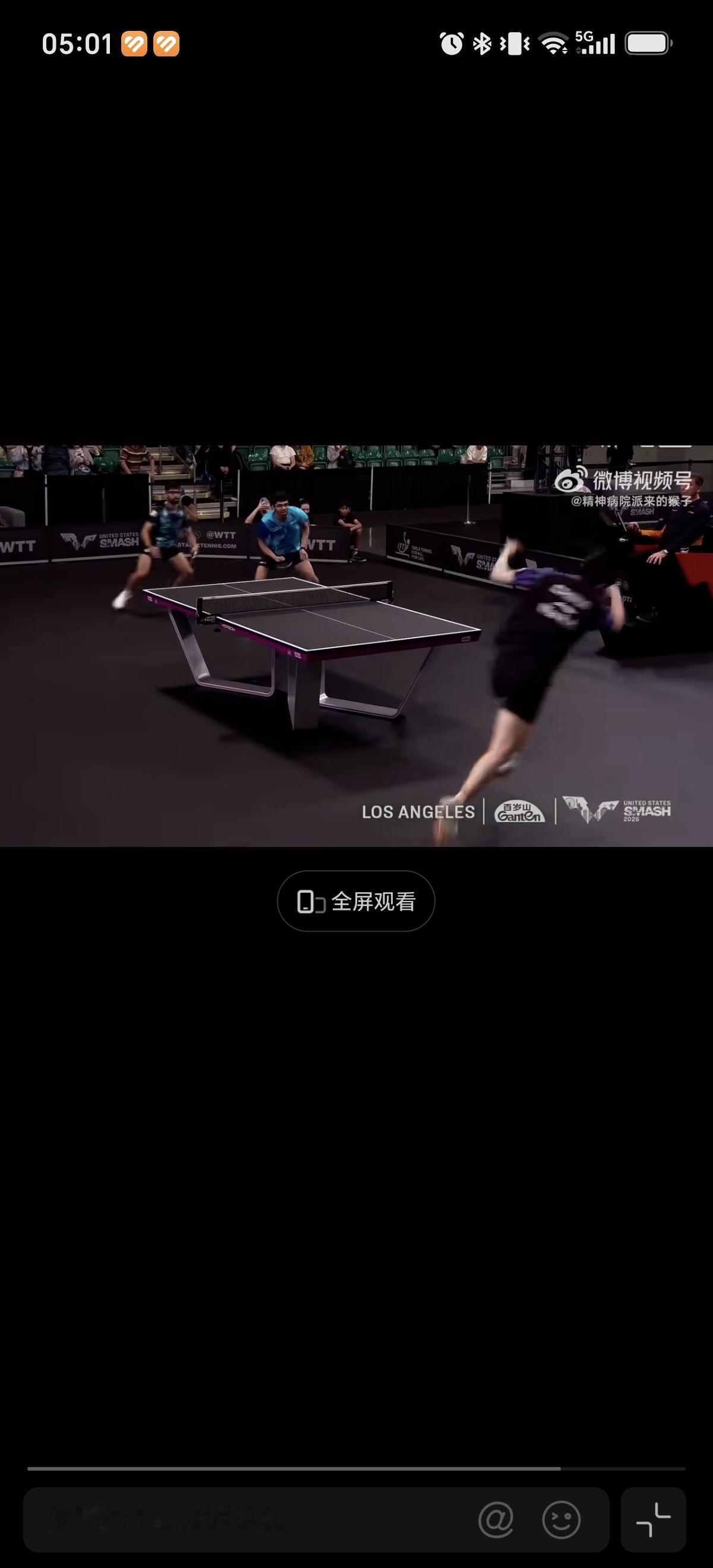 7月2日温瑞博和袁励岑晋级男双半决赛，说实话当初不看好他们，没想到两人配合这么好