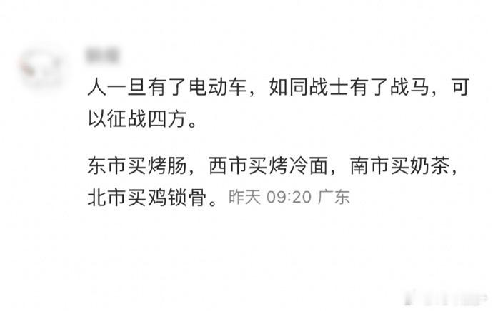 一个超市就能搞定的东西，你任是买了一天啊​​​