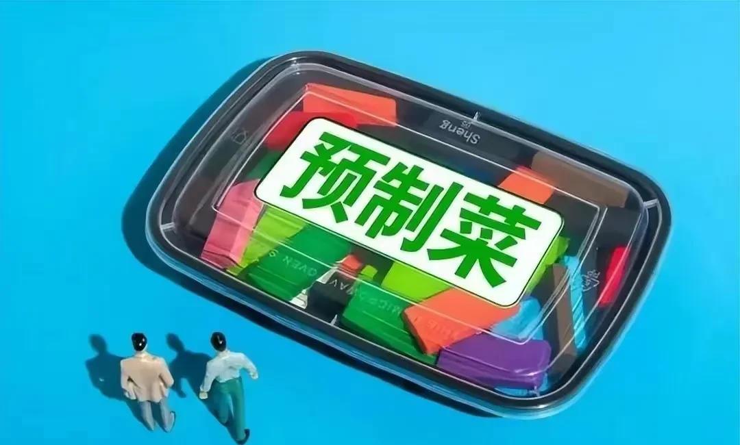 西贝预制菜风波让食客们深思！相关部门应该加强管理了！什么是预制菜？比如，烤鸭！不