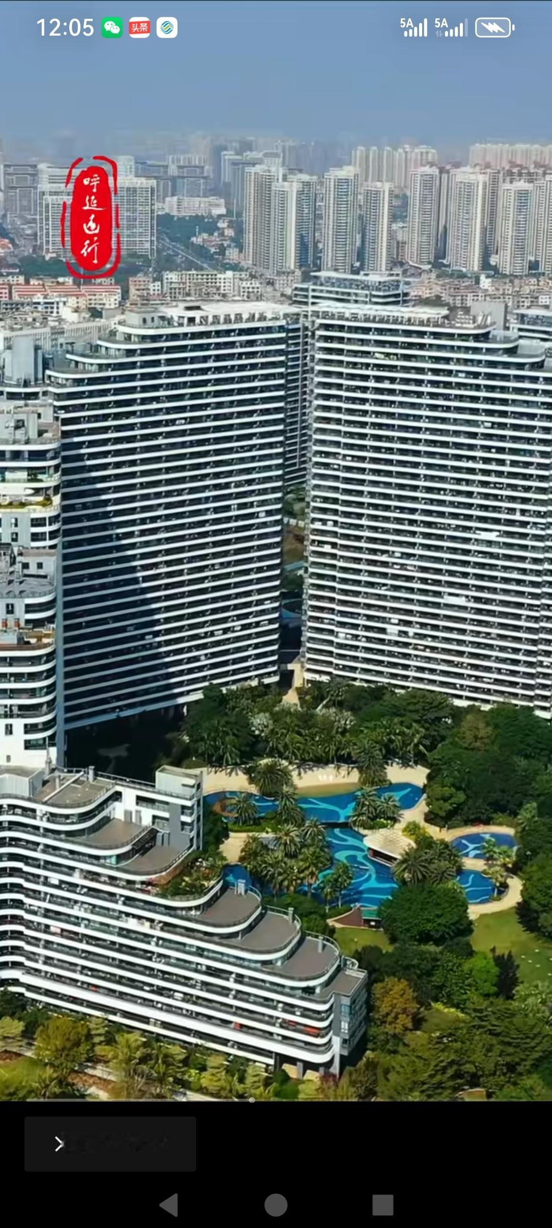 广西北海皇家宫馆，这建筑真的是把每一寸土地都用到了利用率最大化，价格要是打折还是