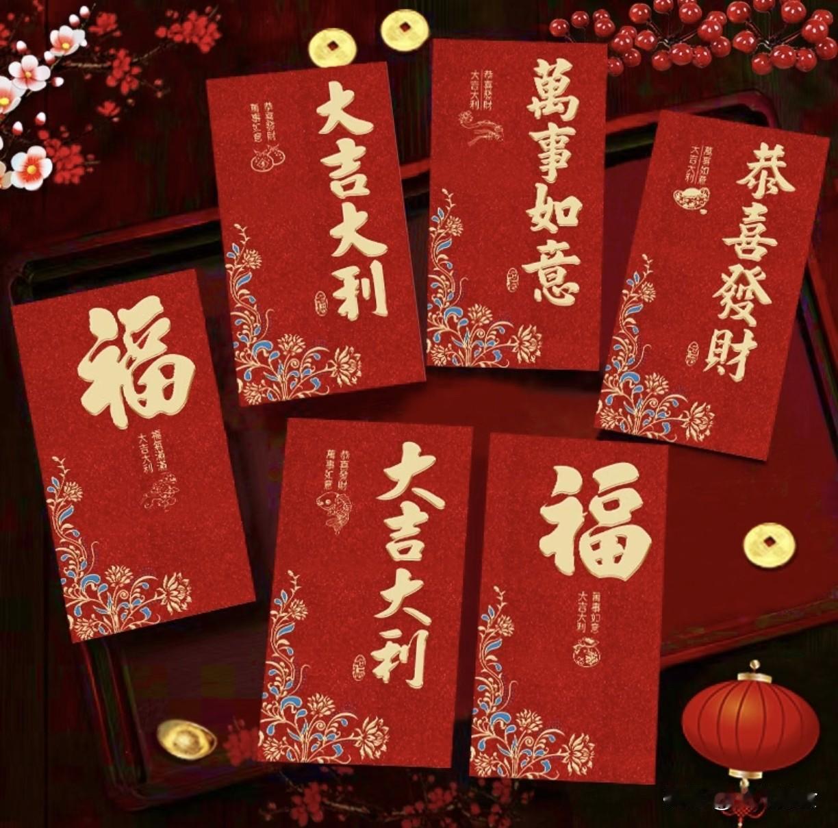 马年，给孩子发压岁钱有讲究，要这样给，“旺”孩子一整年马年压岁钱这样给，旺孩子