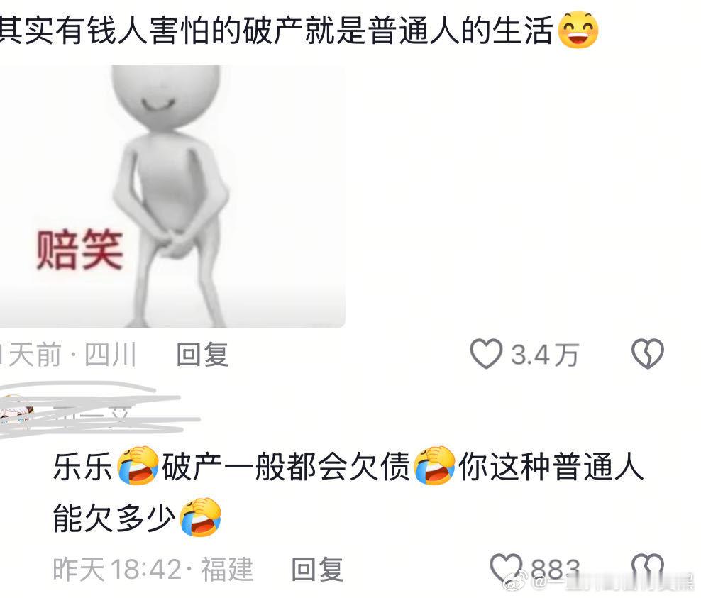 【你这种人】都jp了还给人划分三六九呢？