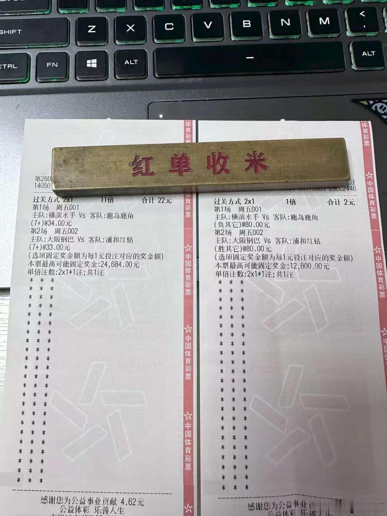 哪有这么多实力，说白了白说了只要你敢想敢干就没有什么不可能加起来24块钱中三万多