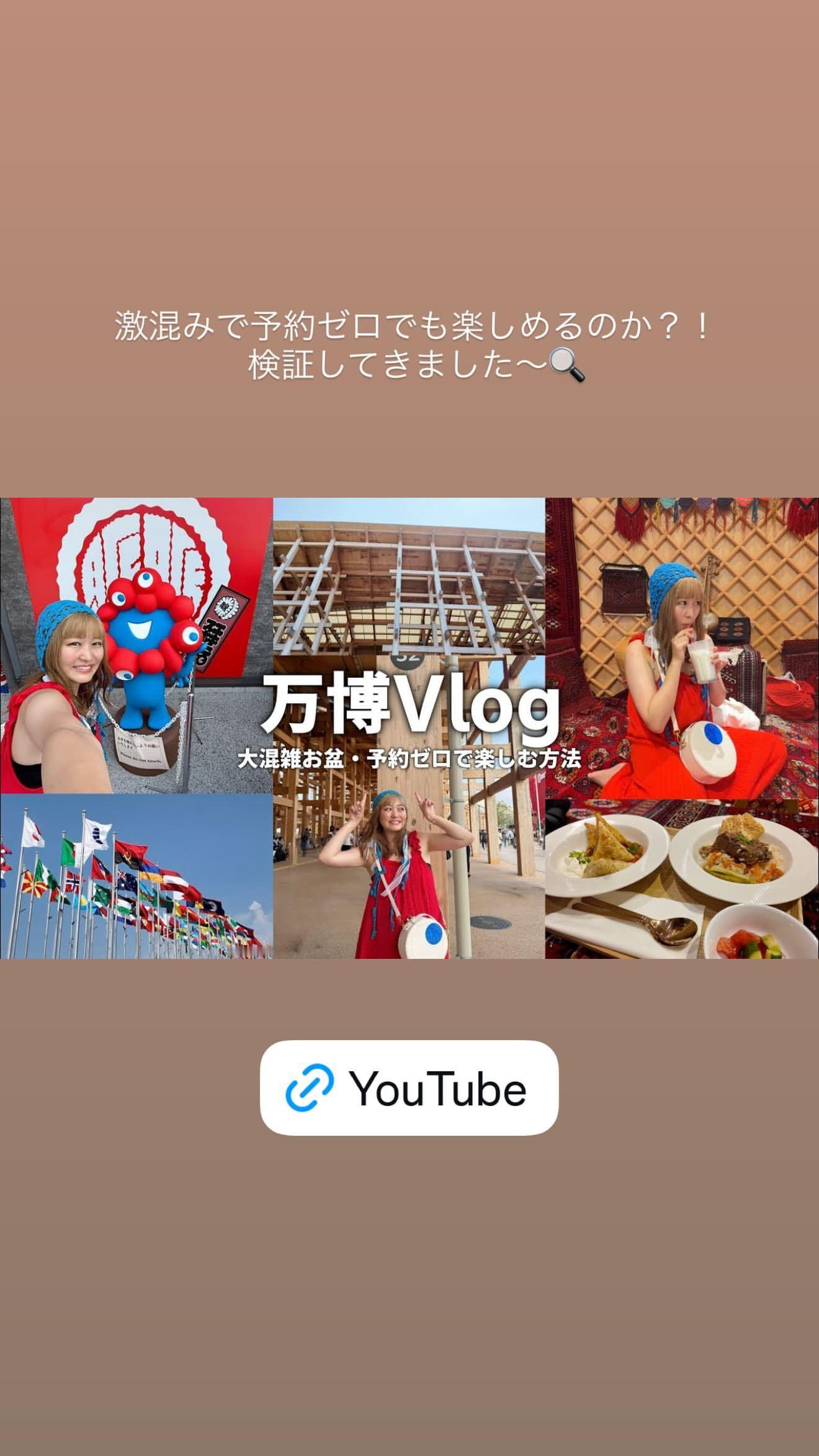 伊藤かりん​​​
