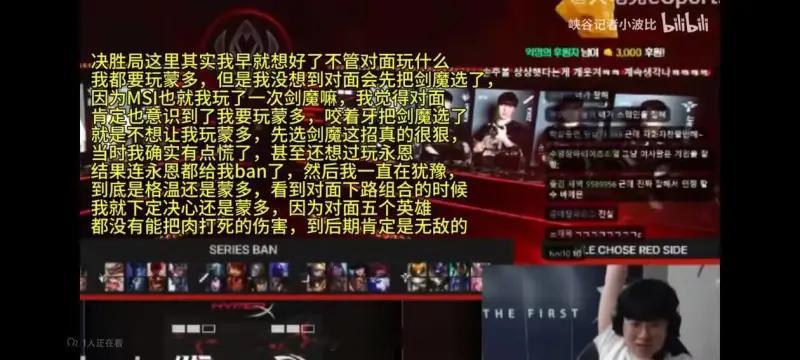 英雄联盟宙斯复盘msi！直说了viper拿不出打肉的英雄！最近几场lck宙斯的