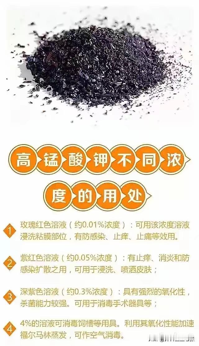 浙江宁波，一女子下体疼痛跑去医院，医生询问原因后也是大吃一惊，原来，女子为了缓解