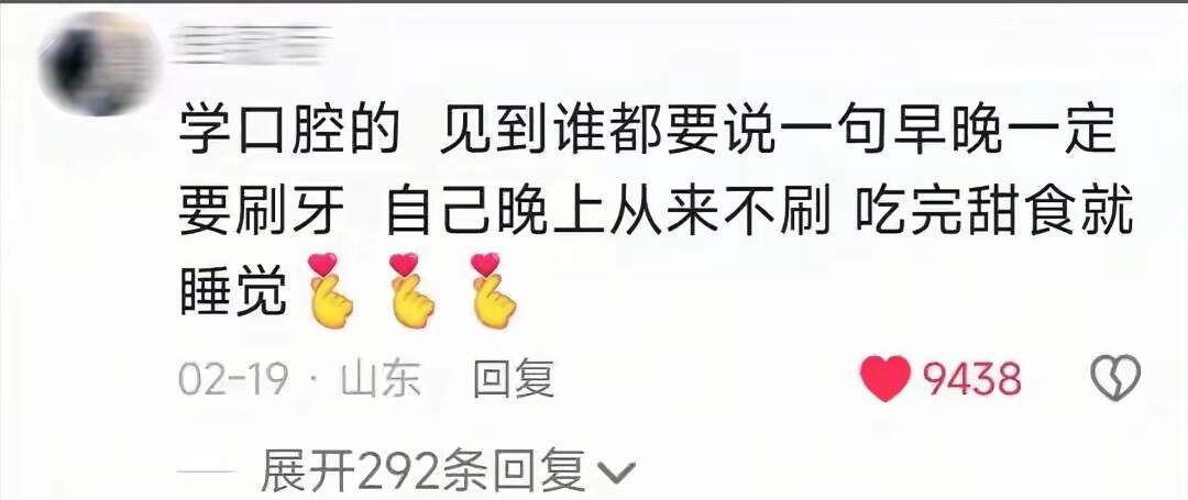 医者不自医在各个行业体现的淋漓尽致