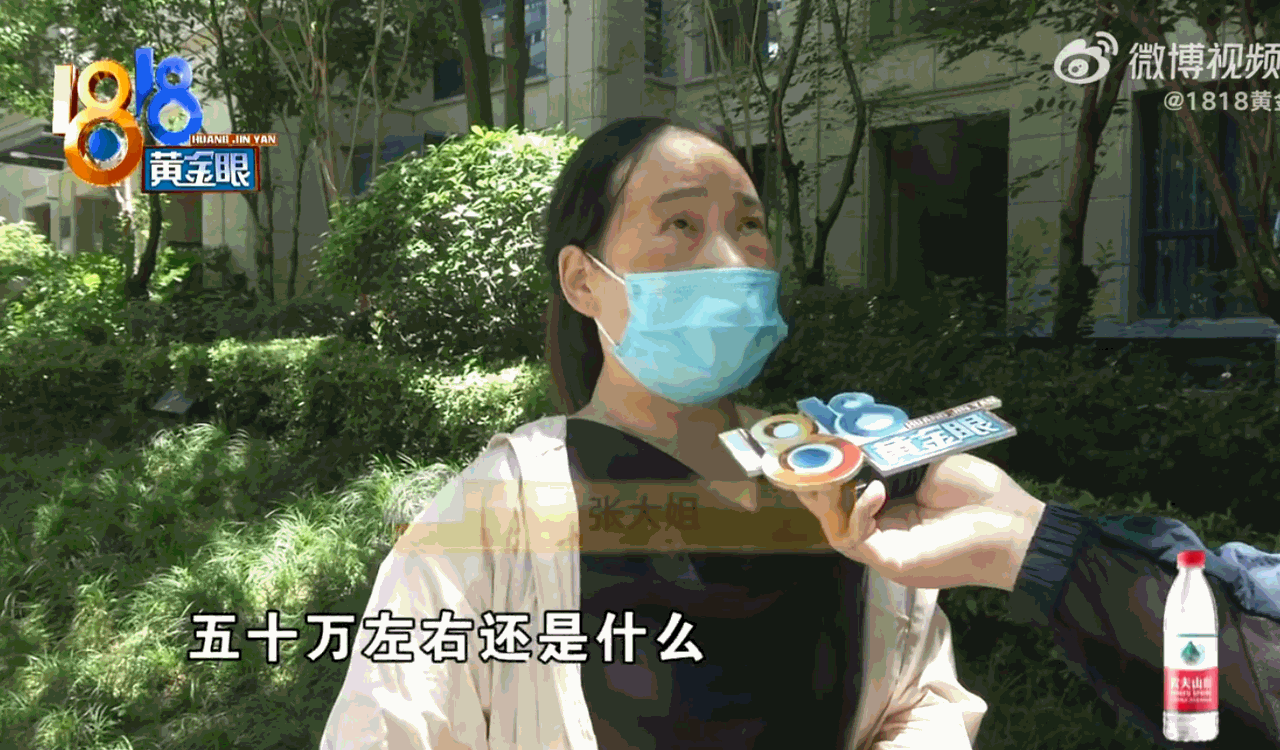 人善被人欺！浙江金华东阳一名女子满心欢喜出手价值195万的房产，本盼着回款改