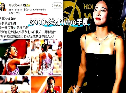 郑钦文挺让人意外的，本以为她作为网球明星！结果有网友扒出她私下训练照，衣服遮