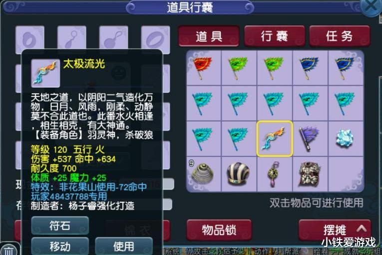 梦幻西游: 十年梦幻无人问, 一朝还价天下知! 生日还价哥一举成名