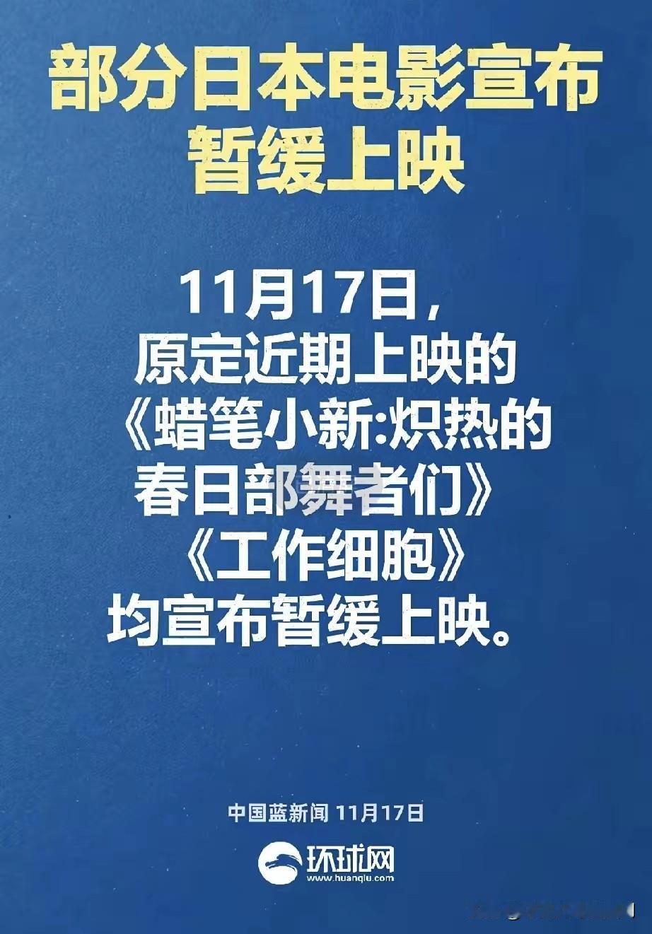 现在日本演艺圈最糟心的就是那帮制片人了吧。不是因为票房压力，也不是因为创作瓶