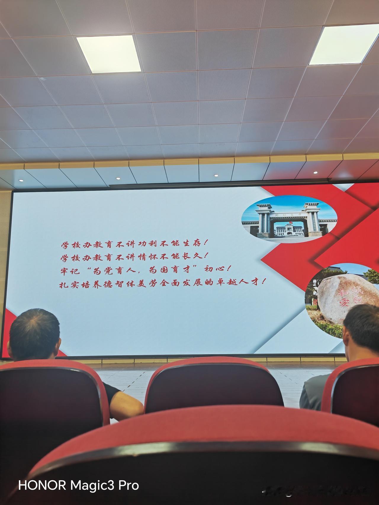 乡村教师为什么不愿意进城？有些地方在暑假里从乡里选调教师进城，但