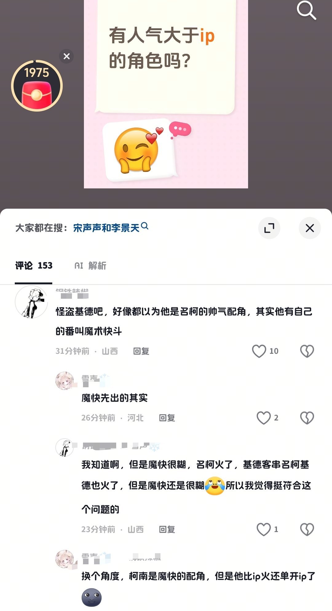 卧槽我不行了​​​