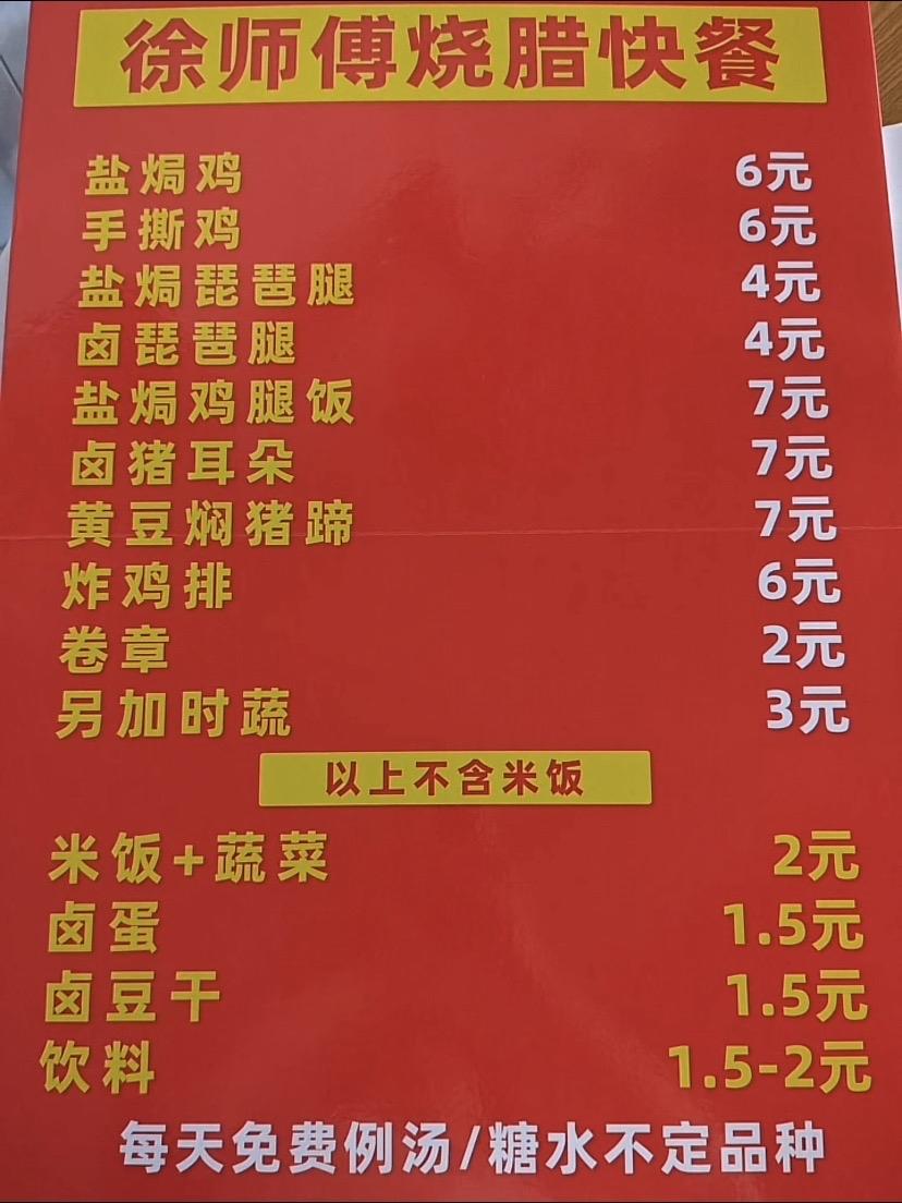 广州的餐饮业真卷，9块钱就可以吃黄豆焖猪蹄套餐了！这是广州的一位师傅分享他他