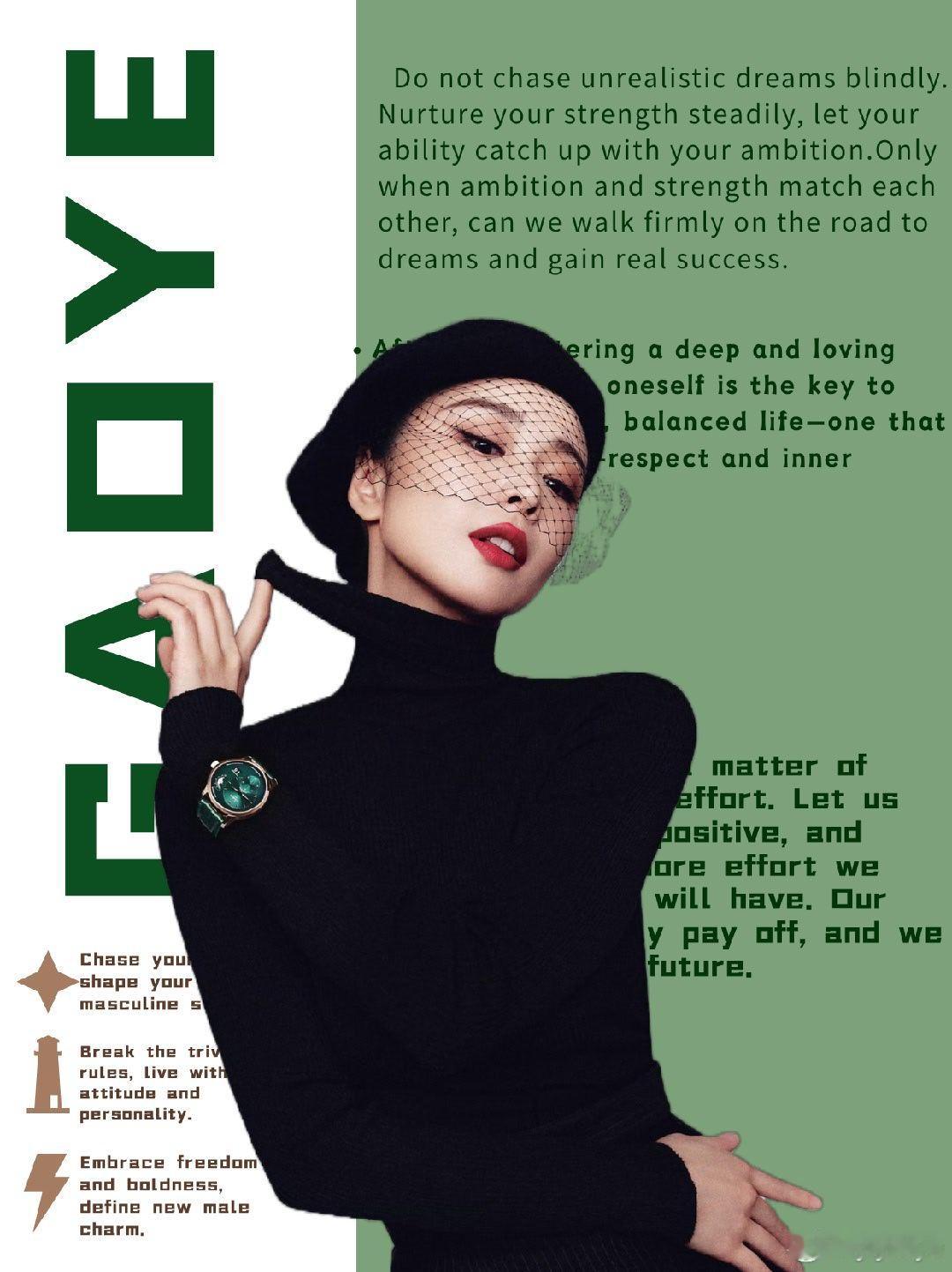 #高叶#真的好喜欢这张艾叶自取🍃​