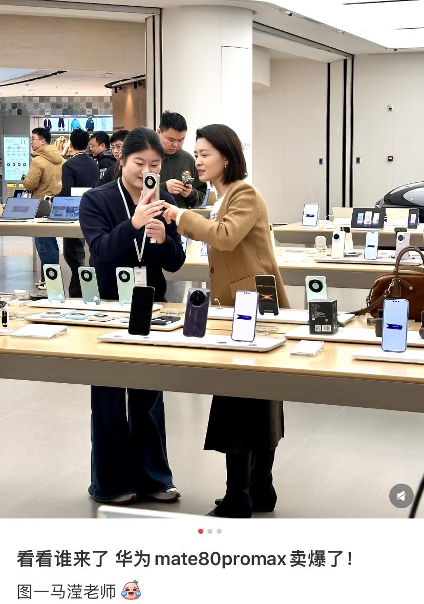 商务人士是不是都默认用华为？