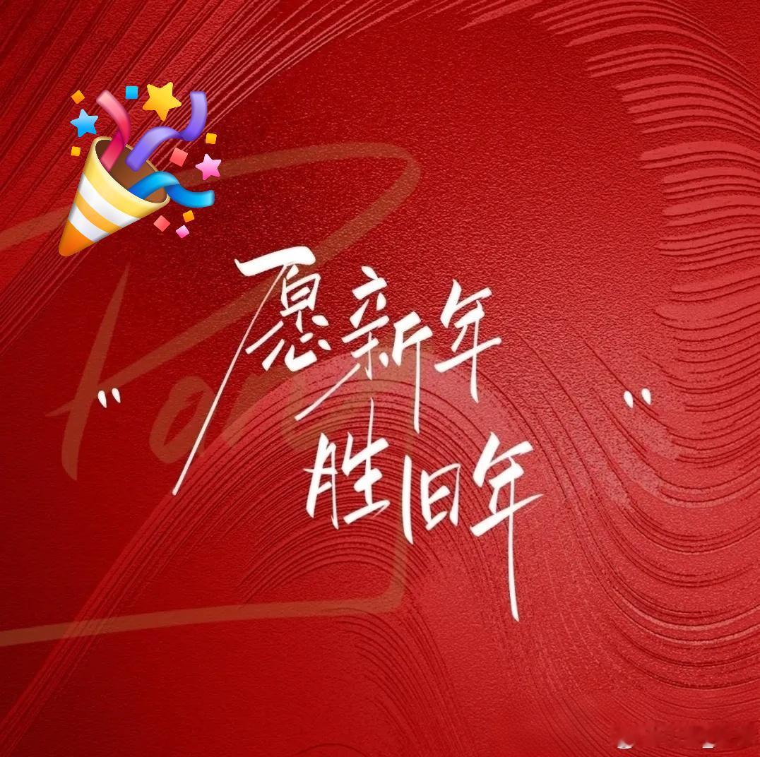 广善为灯，照幽夜而通明路；成爱为舟，渡苦海以向春山。横批：心即彼岸释义：这副