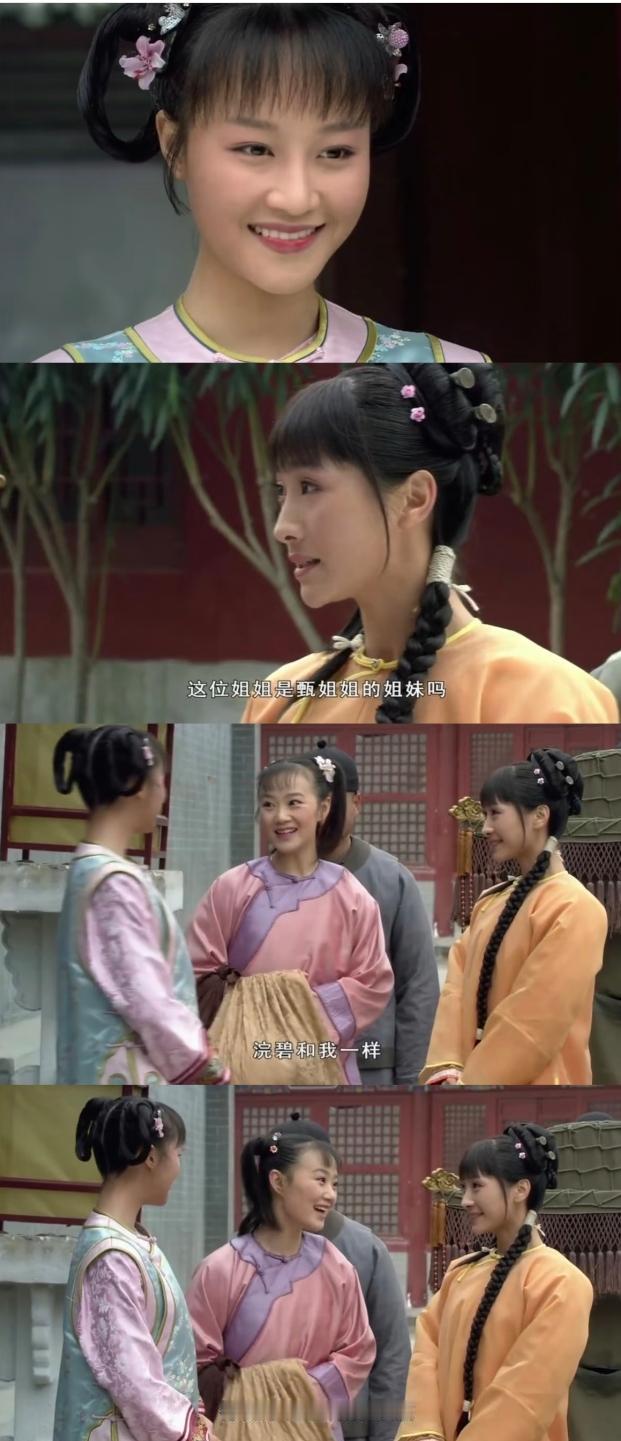 网友提问《甄嬛传》里，安陵容那敏感多疑的性子可是出了名的，皇后杀纯元、沈眉庄和温