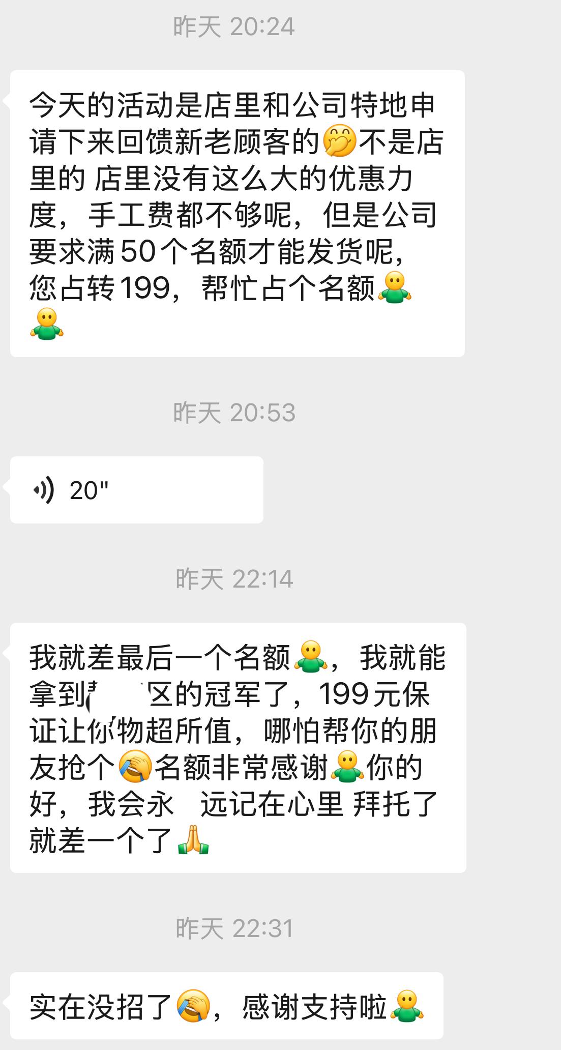去年在我家附近办了一张按摩卡，我现在后悔的要死。不是技术不好，也不是因为贵，而是