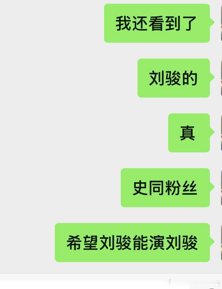 我也同意