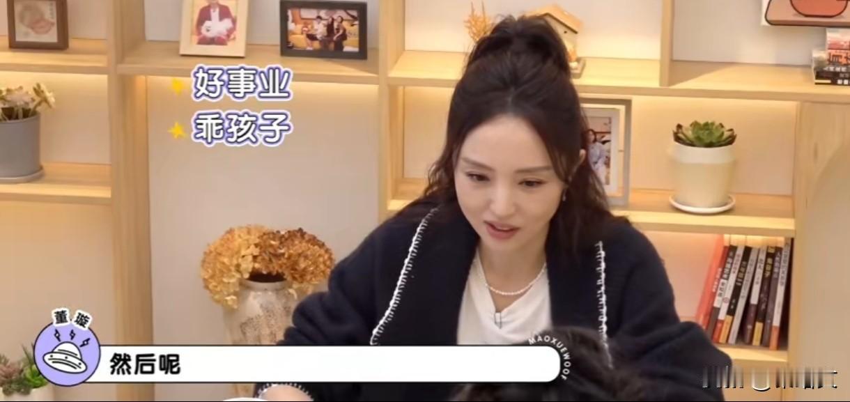 笑不活！9岁萌娃修罗场：朵朵拜月老求婚被拒，竟输给出生就“定亲”的他董璇上