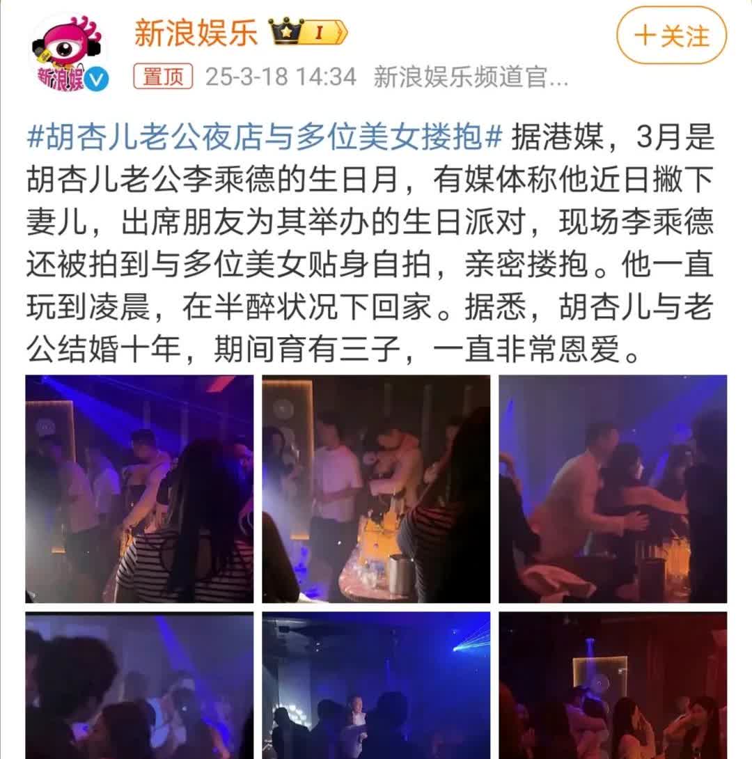 胡杏儿的老公跟别的女人抱成这样就不是正常的社交拥抱了吧？抱得太欲火难耐了，情侣夫