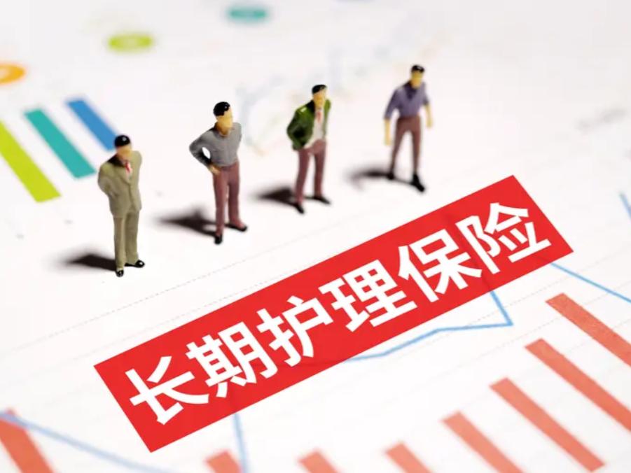 3月25日深夜，中共中央办公厅、国务院办公厅发布了一份重要的文件，社保第6险全国