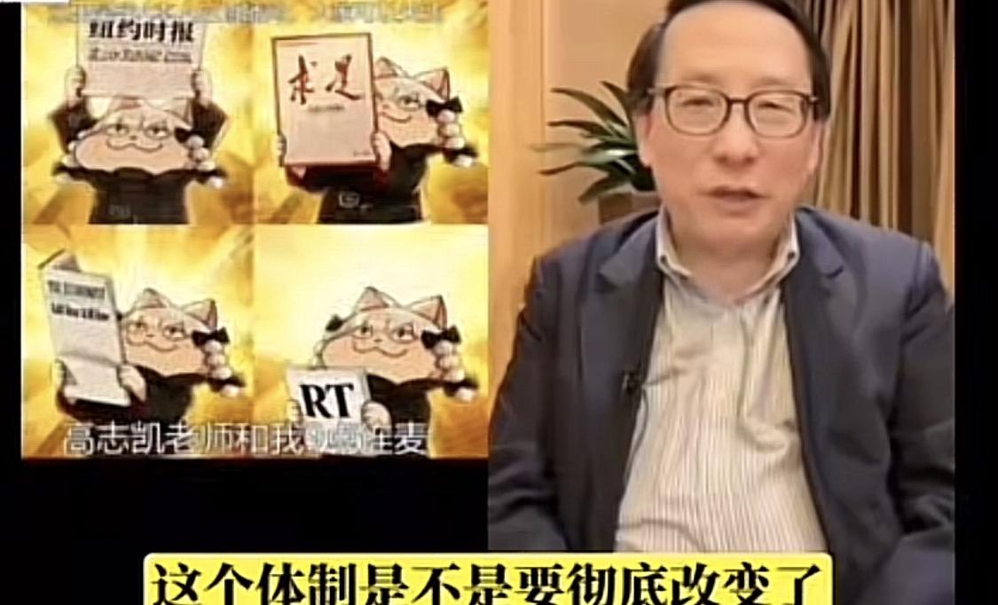 刚刷到一些高志凯教授和牢A的一些连麦切片！高志凯教授真的很有大家风范，格局气度在