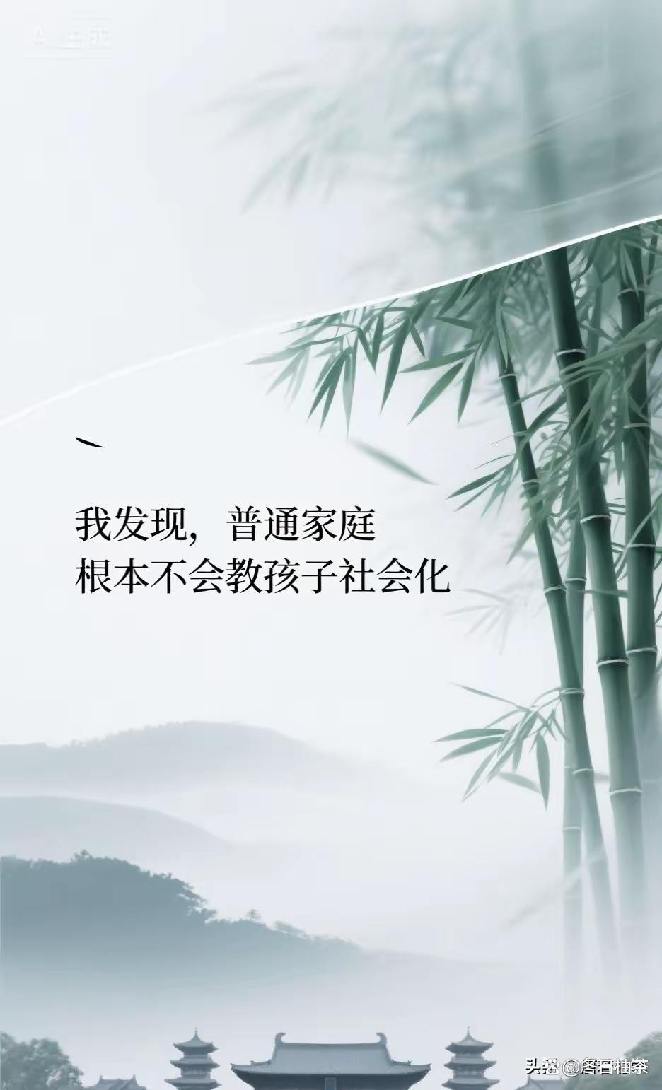 长大后慢慢才猛然醒悟，绝大多数普通家庭，一辈子只会叮嘱孩子好好学习、老实做人、勤