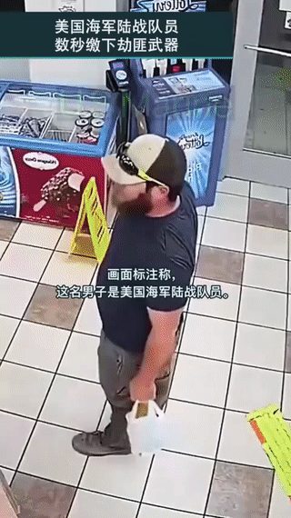 美国一家便利店小超市里突遭两名劫匪持枪抢劫！结果他们真是太倒霉了！正好遇到一