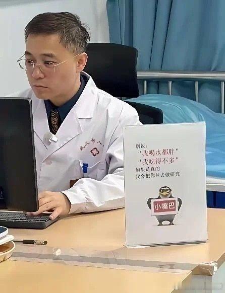 总说自己喝水都能胖的人真是个人才！